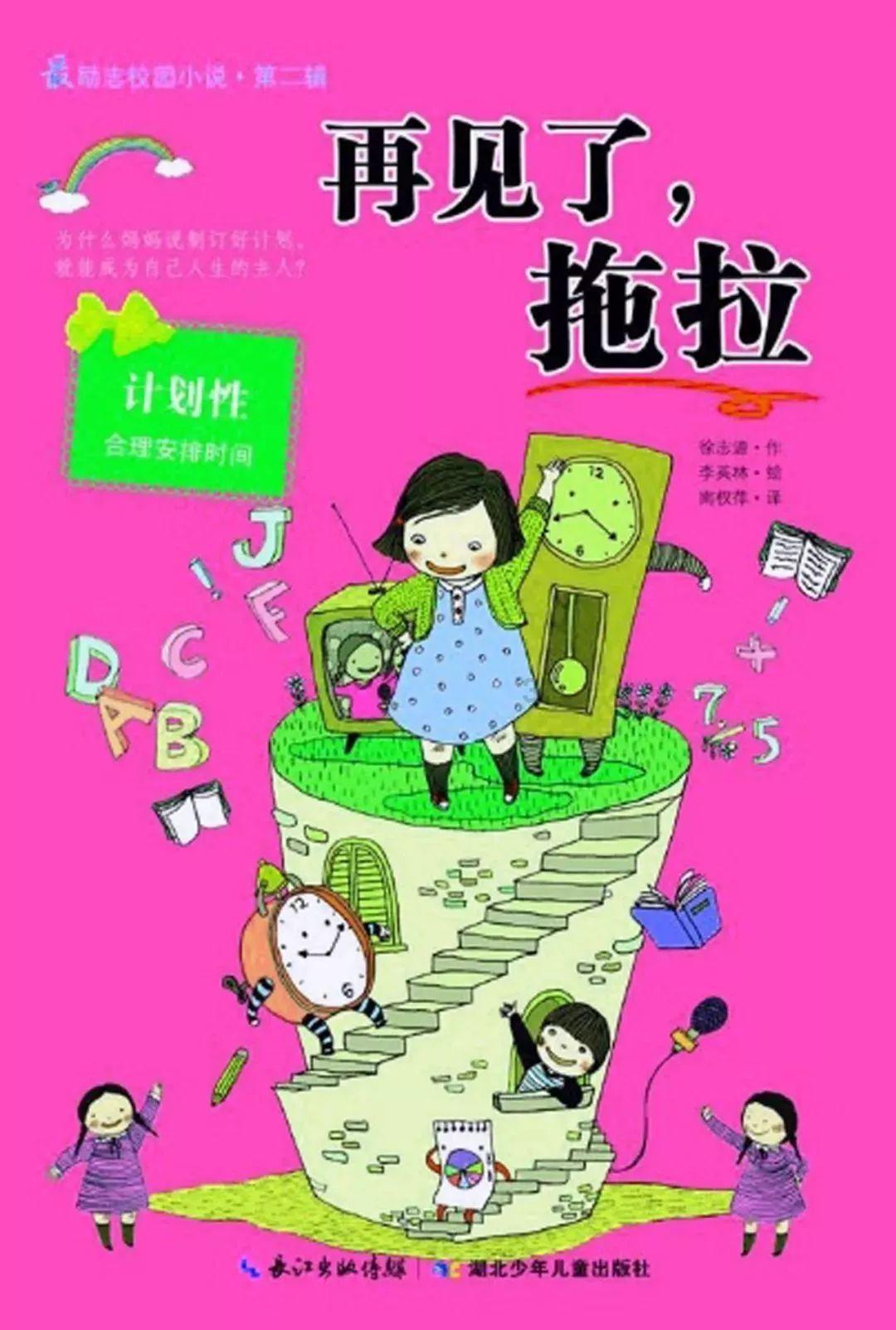 每日廉语|长沙励志向中原 朝暮州斋运百甓