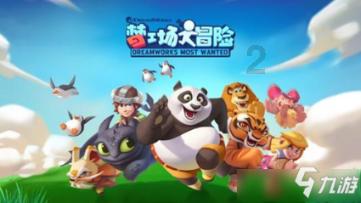 寻找遗失的珠宝盒