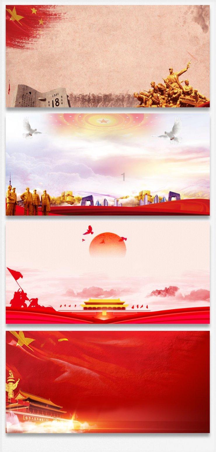 召唤神龙万宁版祖龙