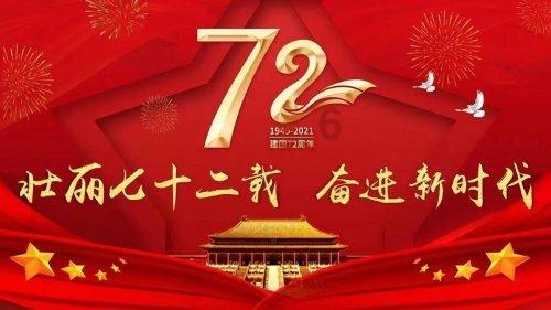 万王之王3D