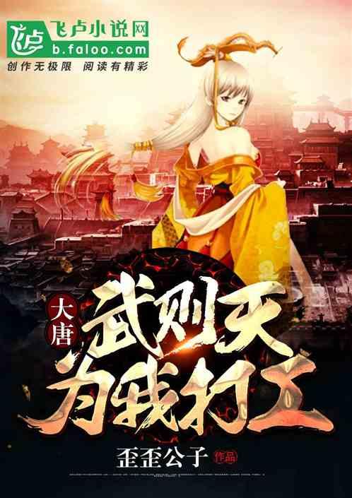 女生冬季养颜，可以喝什么茶？游戏画面