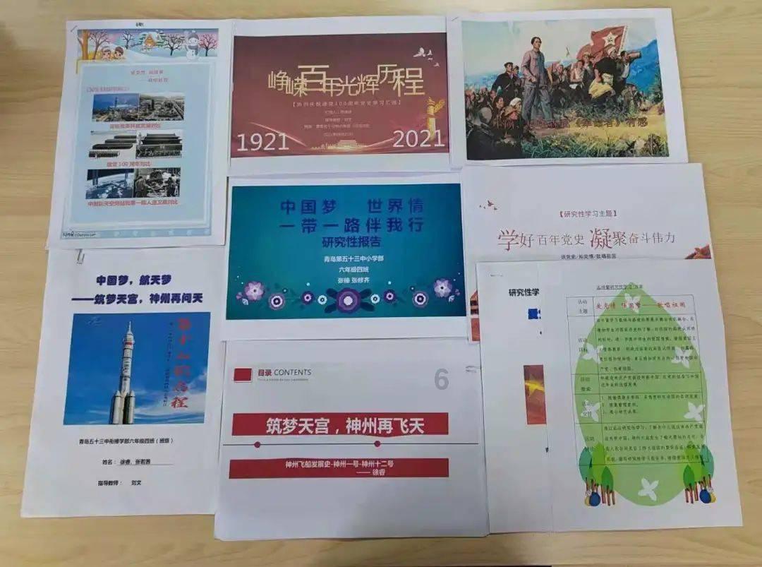 时尚红人莎莉