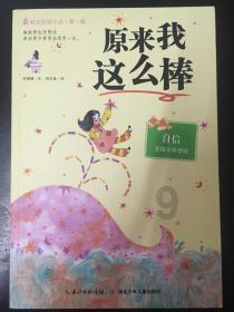 LED灯带怎么直接接220伏？游戏画面